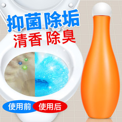 Bowling Blue Bubble Toilet Cleaner Bathroom Deodorization and Descaling Automatic Toilet Cleaning Liquid Toilet Cleaning Spirit Wholesale
