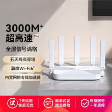 ZTdAX3000MѲwifi6o늸·ǧ׶˿plȫE