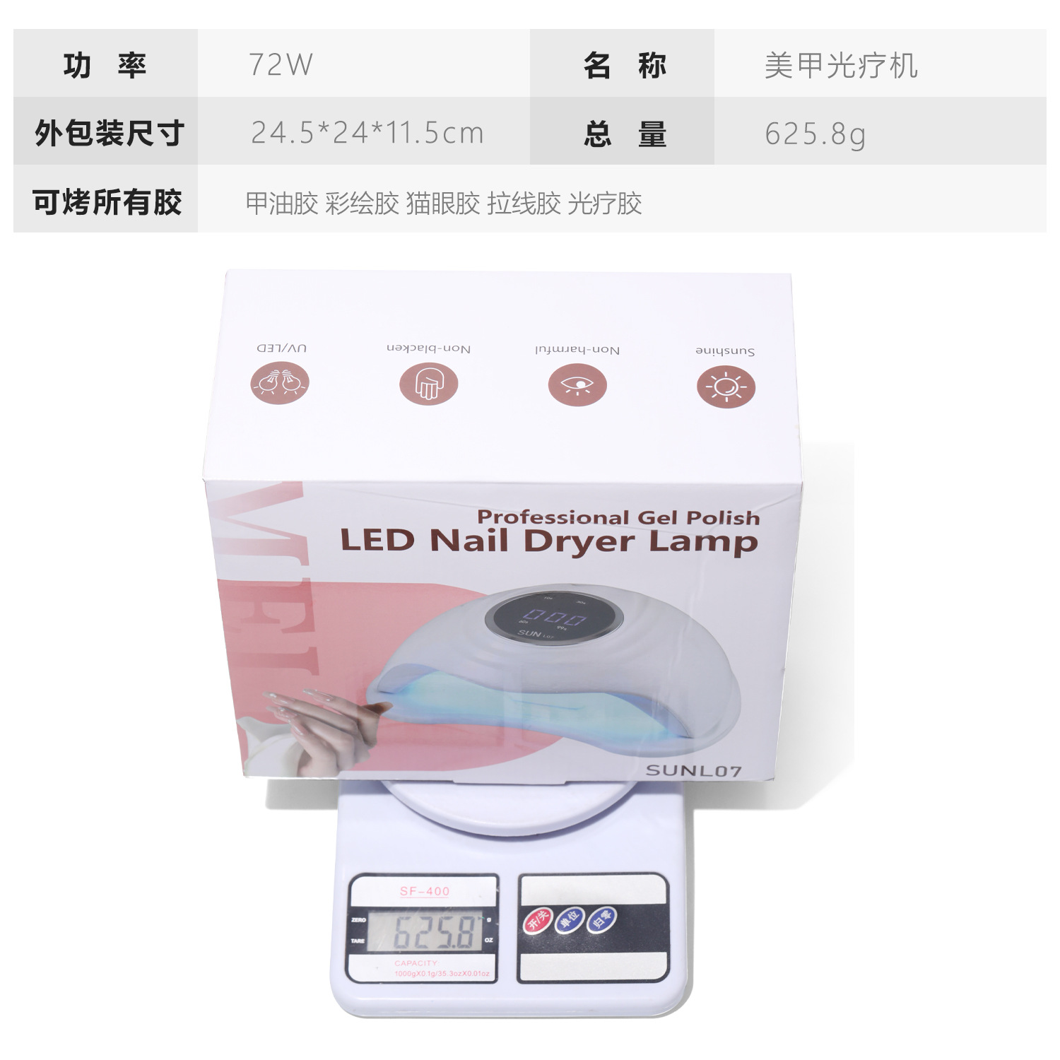 Large area LED nail dryer lamp, dual-hand design