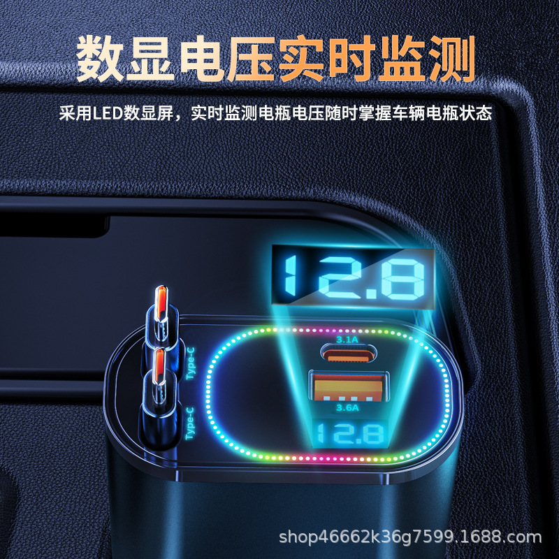 Cross-border best-selling car charger 120W super fast charging retractable cable cigarette lighter adapter dual-port flash charging with projection digital display