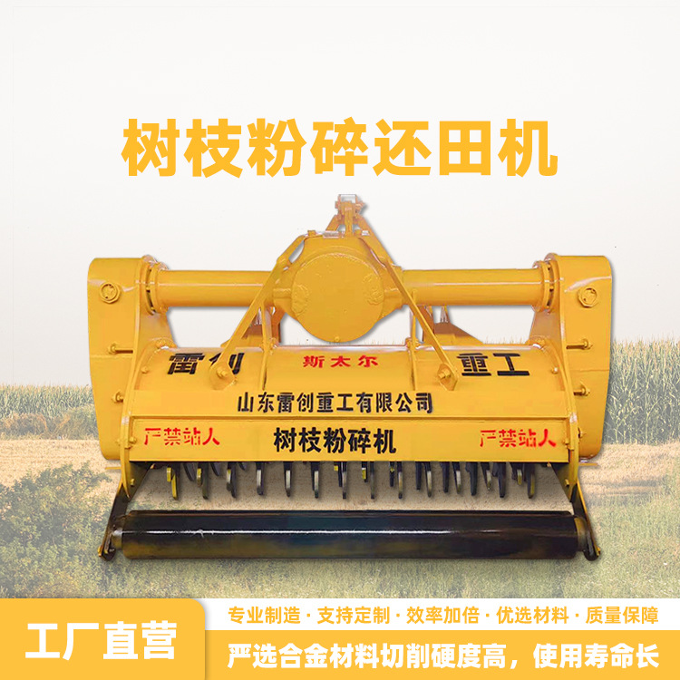 120型树根粉碎机 树枝打烂机 牵引式树木疙瘩破碎机