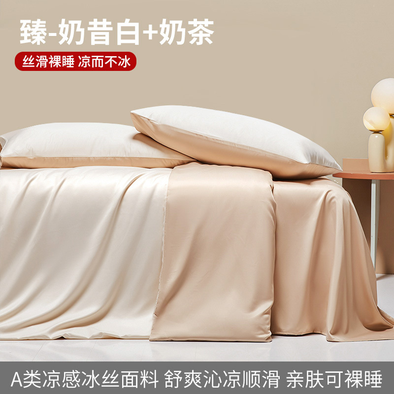 Nuevo traje de cuatro piezas de seda de hielo 2025 nuevo estilo sábana de lujo ligera funda edredón verano inocente sedoso ropa de cama desnuda no es