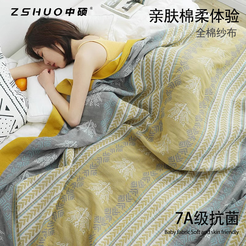 Pure Cotton Four-Layer Gauze Towel Blanket, All-Cotton Towel Blanket, Single/Double Air-Conditioned Summer Quilt, Thin Quilt, Bed Sheet