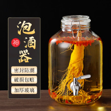 无铅加厚人参泡酒坛子 泡酒酒瓶家用5斤青梅果酒药酒酿酒容器