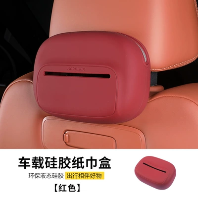 Silicone car tissue box, hanging Car tissue box/set - silicone-tissue-box-red-single
