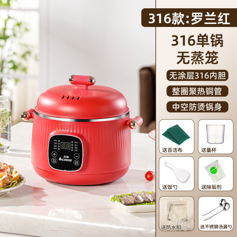 志高家用蒸饭煲汤煮粥炖汤炖燕窝炖盅专用陶瓷电炖锅婴儿辅食锅|undefined