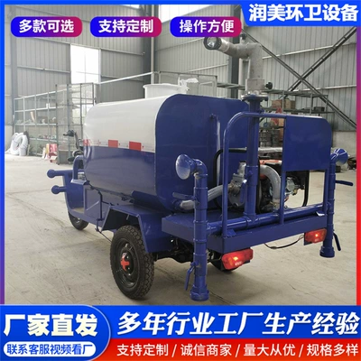 Suvarma maşınları Small Road Washing Truck, New
