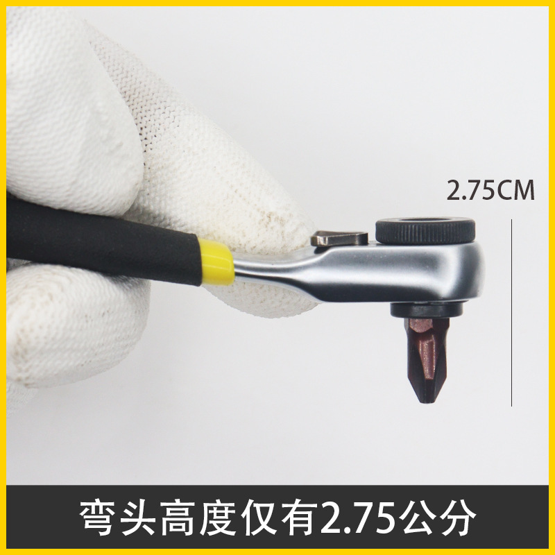 72歯ラチェットドライバーミニレンチ狭い小空間隙間専用一字十字六角梅セット|undefined