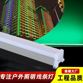 洗墙灯;投光灯;点光源