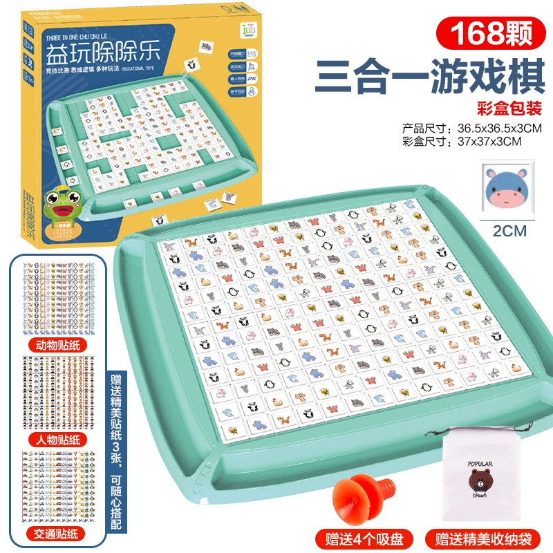 Настольная игра, игрушка, стратегическая игра, кубик Рубика, конструктор, обучает балансу