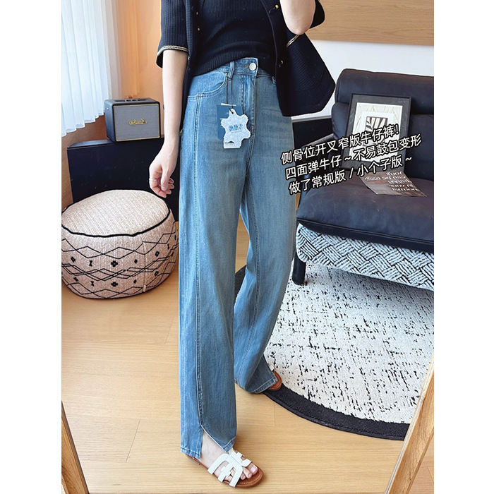 スリムストレートゴブレットパンツ！女性のためのスリムサイドスリットマイクロフレアパンツ夏四面弾性アセテート薄いストレートジーンズ|undefined