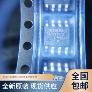FM24W256-GTR FM24W256-G �惦��ICоƬ �NƬSOP8 ȫ��ԭ�b