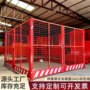 Tower Crane Fence Anti-Fall Construction Site Anti-Climbing Fence Protective Fence Standardized Shaped Foundation Transformer Fence