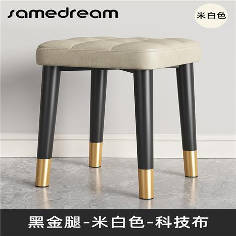 [베이지 테크니컬 크로스] 블랙 골드 카본 스틸 다리 높이 45cm