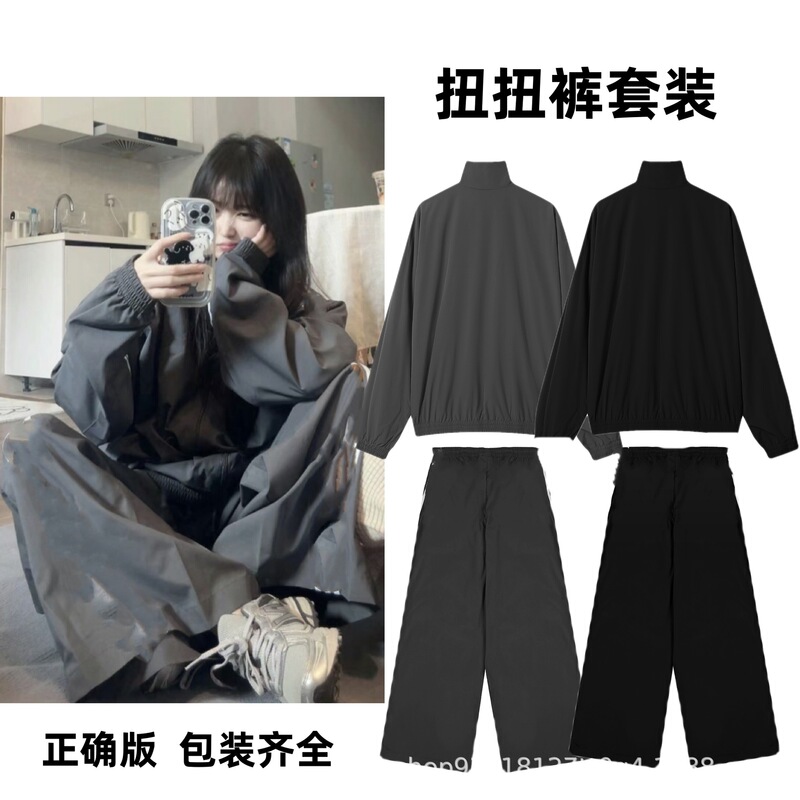 jennie同款ins火爆推荐款潮流穿搭条纹伸缩扭扭裤宽松外套男女款|undefined