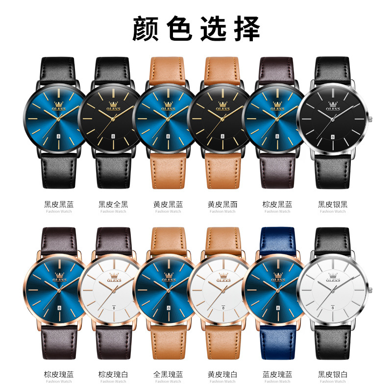 Oulishi marca reloj de fábrica al por mayor de comercio exterior transfronterizo Venta caliente Amazon reloj de los hombres reloj