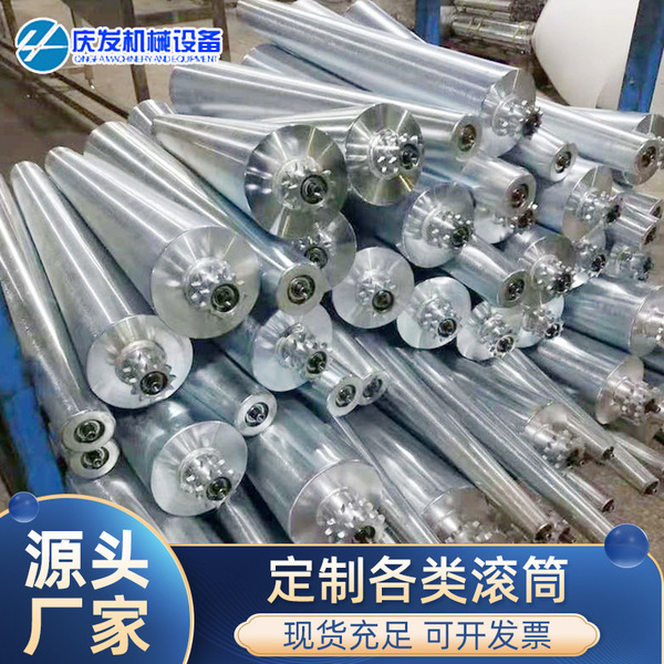Rubber electric drum stainless steel