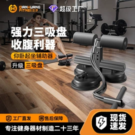 哑铃;健腹器;其他健身器材