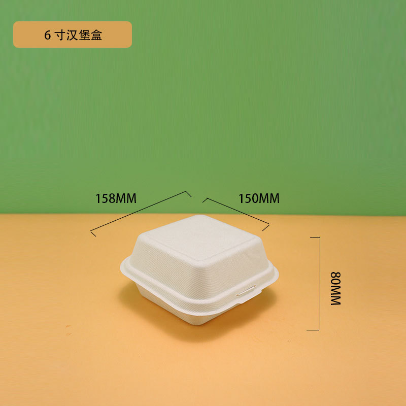 Fiambrera de pulpa de papel desechable, caja de hamburguesas, caja de pastel de bento de red neta, caja de almuerzo de papel de dibujo cuadrado, caja de embalaje para llevar