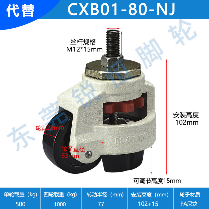 アルミ形材福馬輪重負荷型スクリュー活動型CXB01-40/60/80/100/120-nj代替金|undefined
