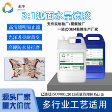 �h����֬ab�z3��1����͸����DIY�����Ʒ����z�ٸɘ˱�ˮ�����z