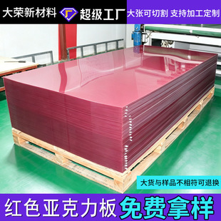 �tɫ͸�������������ߴ�D���ЙC������ĸ�͸�⁆�����嶨��