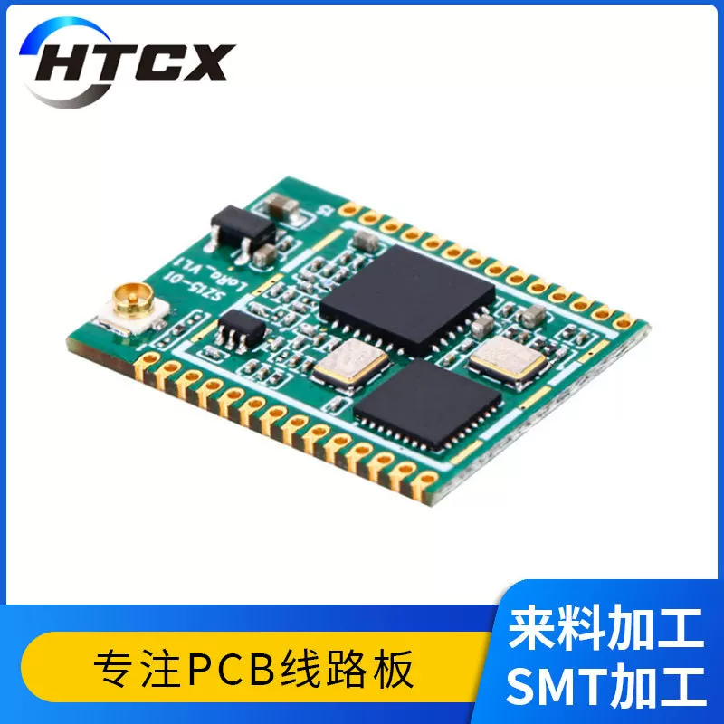 Шэньчжэнь SMT-патч фабрика крупно и мелкосерийная платы PCB, патч печатная плата, пайка патча