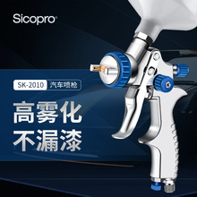 ���� LVLP������Ӈ���ˮ�����m�õ͉�������t600����1.3�ڏ�