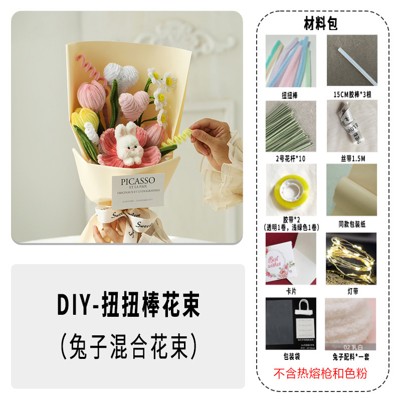手作りひまわりツイストスティック DIY 素材パッケージ花束会社購入母の日教師の日クリエイティブギフト|undefined