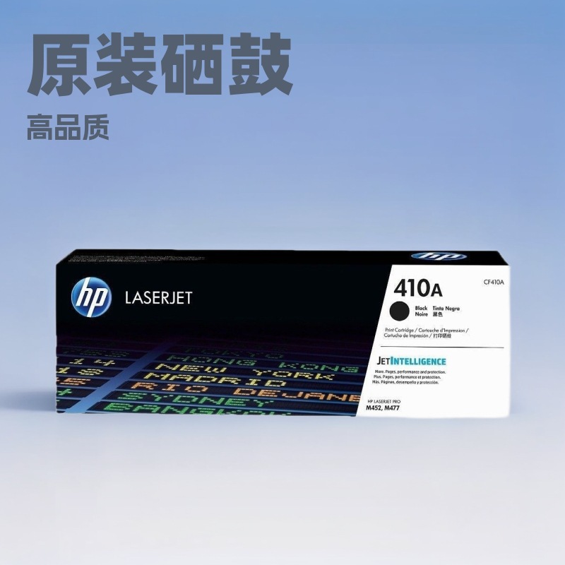 HP 410A cartucho de tóner original M452dn, 477fdw, M377dw impresora láser 410X cartucho de tóner negro
