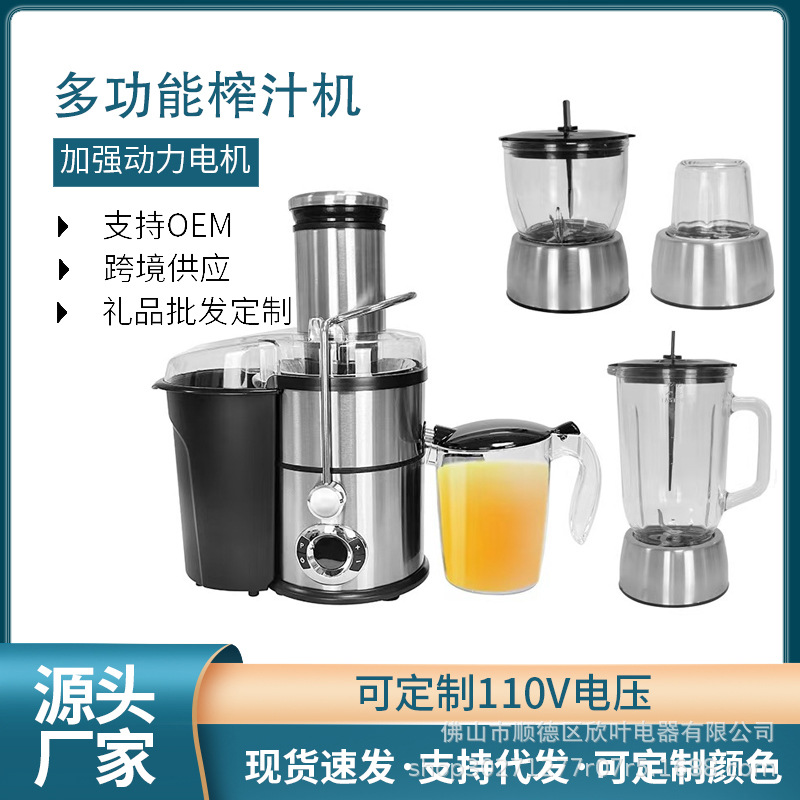 迷你便携式电动水果榨汁机果汁机摇摇杯充电式果汁杯搅拌杯料理机