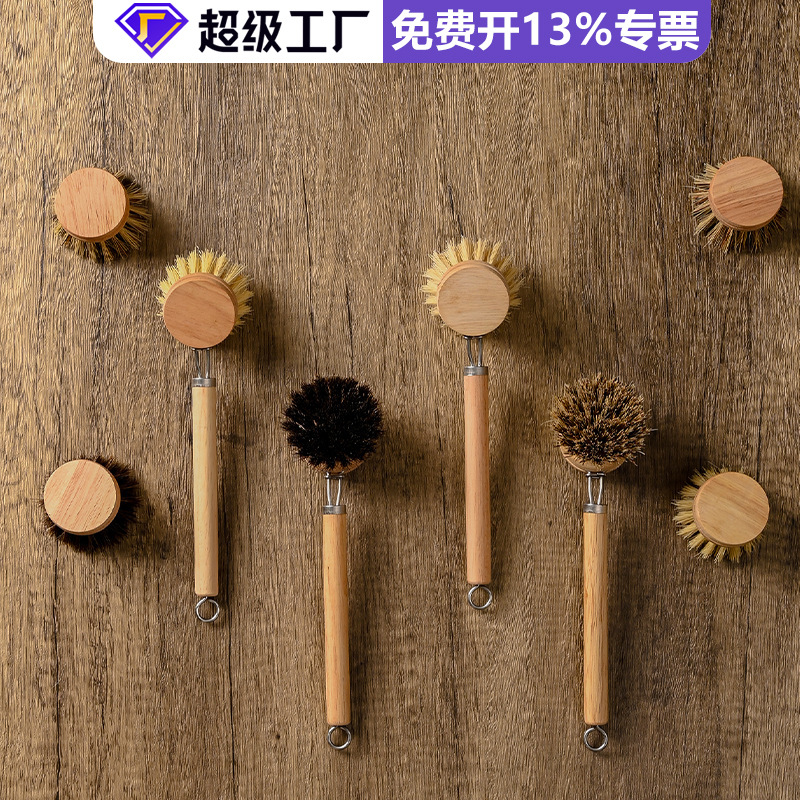 马毛可替换锅刷长柄可拆卸锅刷毛刷天然剑麻软毛锅刷椰棕清洁刷