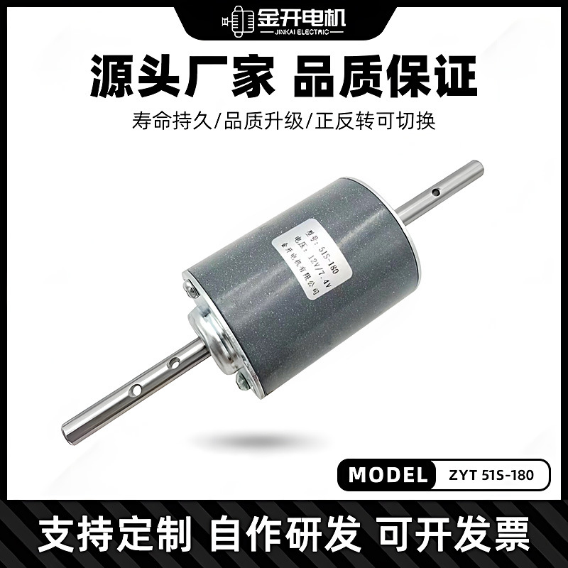 51S-180机械水泵电机油泵马达机械手电机行走靠枕微型直流马达