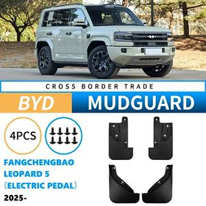 Byd Leopard 5 2025 elektrik pedalı üçün avtomobil qanadı dəri