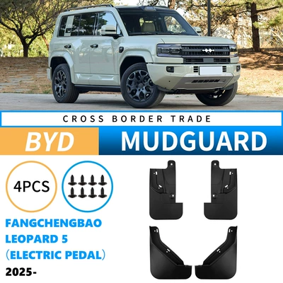 Suitable for Byd Leopard 5 2025 Electric Pedal Foreign Trade Cross-Border Car Fender Leather