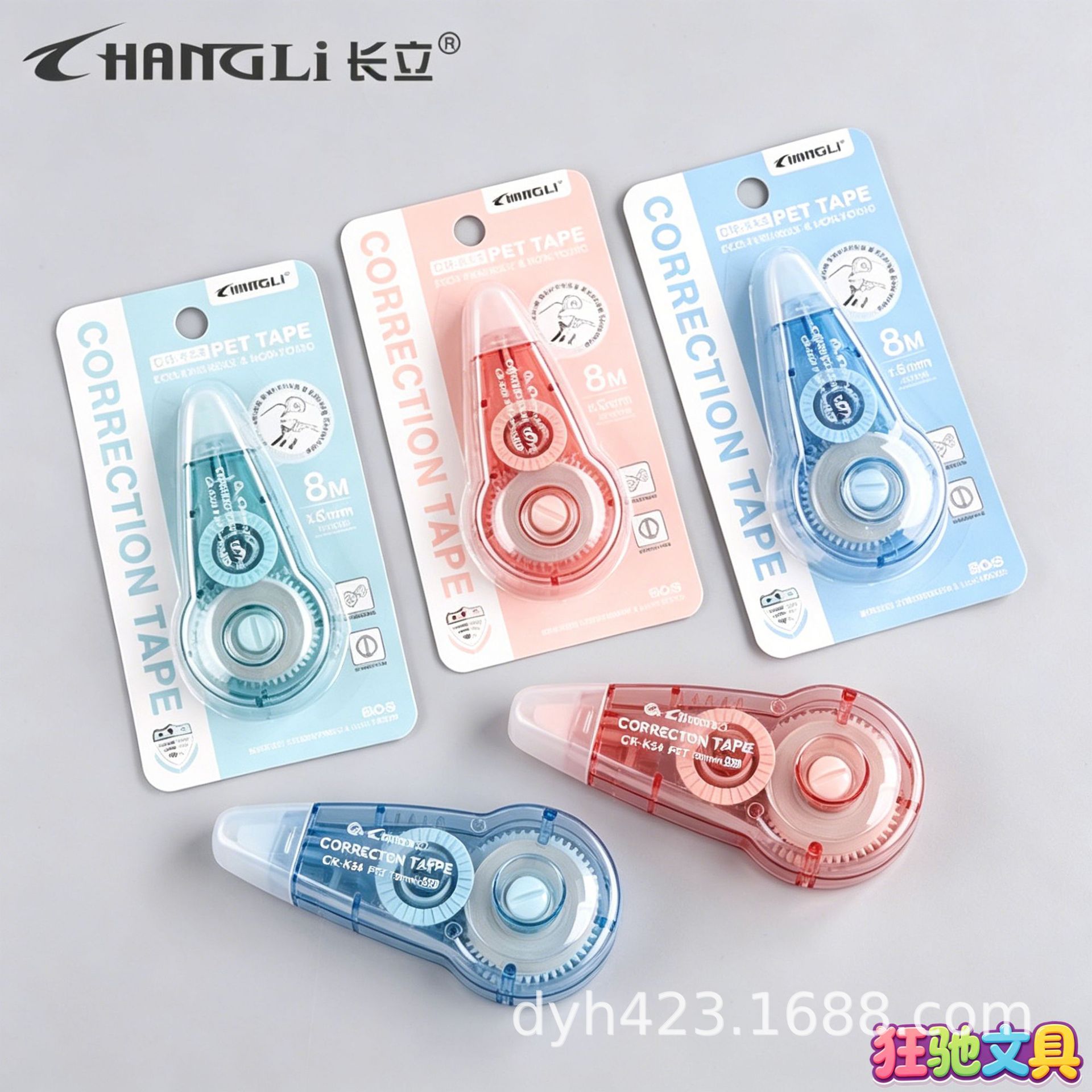 CR-K54英文版修正带 展16.png