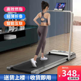 PL跑步机家用款小型折叠家庭式电动走步平板室内健身房