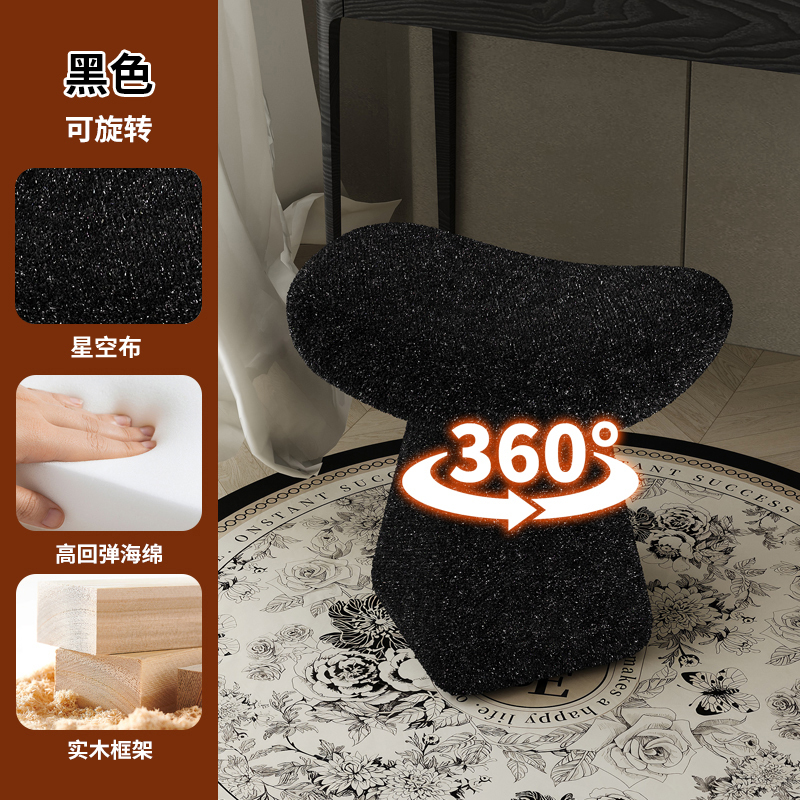 化妆椅子家用衣帽间感梳妆台凳子女生卧室旋转换鞋沙发凳成套家具|undefined