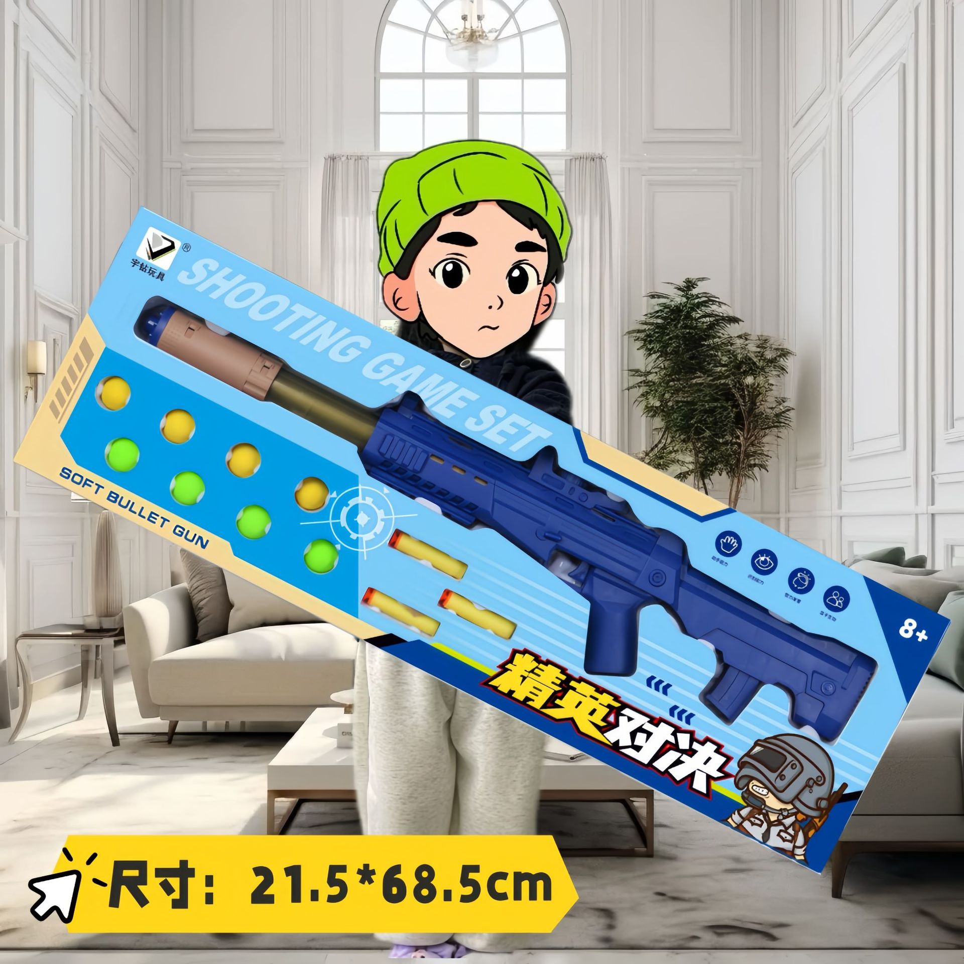 Elite Air Soft Shotgun (Extra Large Color Box)