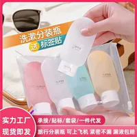 PE Travel Depping Bottle Набор портативный шампунь бутылка с откидным откидным откидным флаконом 60ml и 100 флакон