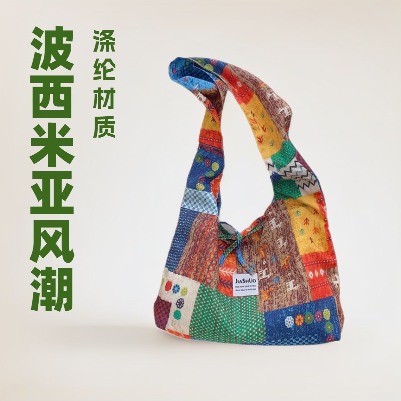 Ethnic double-sided capacious one-shoulder bag