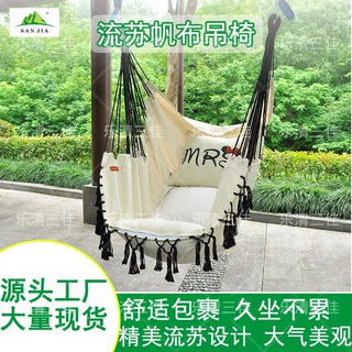 派尔尼户外吊床成人秋千吊椅棉帆布流苏室内懒人躺椅批发悬挂式