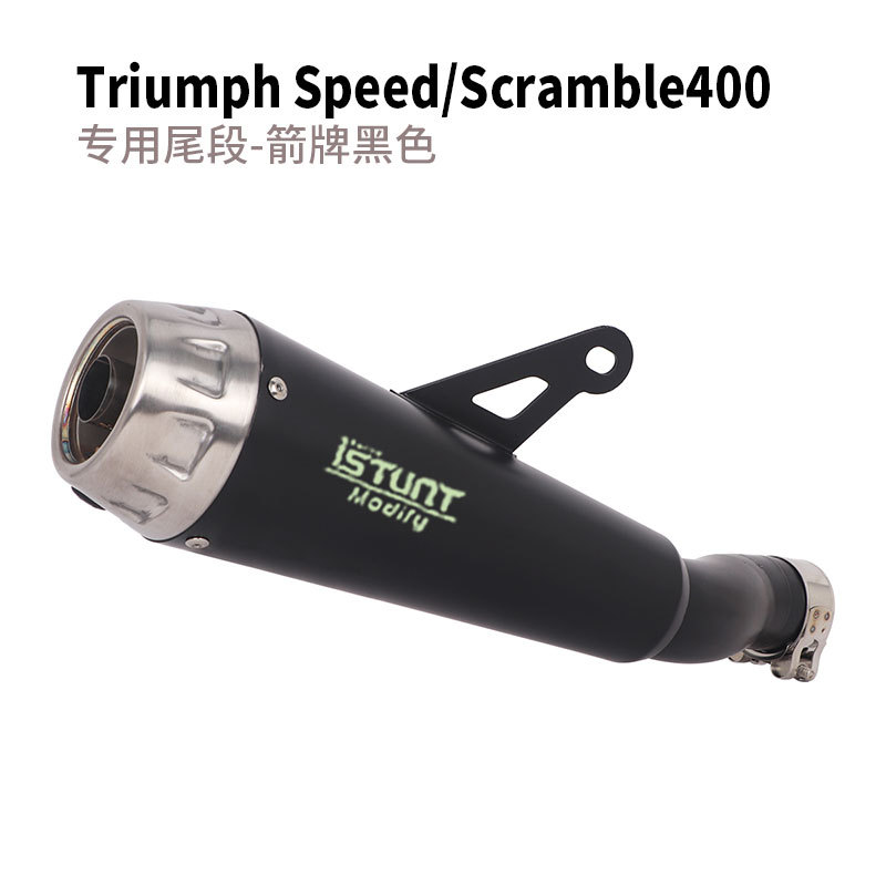 Suitable for full exhaust system modification of Triumph Speed400 Scramble400X motorcycles