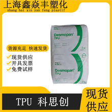 TPU���ݶ�����˼����1485A�D������ ������PU �������y�ܺ�ܛ��