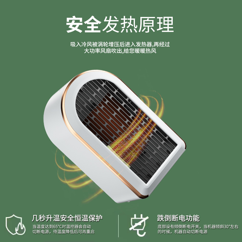 Leafless air heaters desktop heaters small electric heaters household small solar hot air machine factory cross-border European regulations