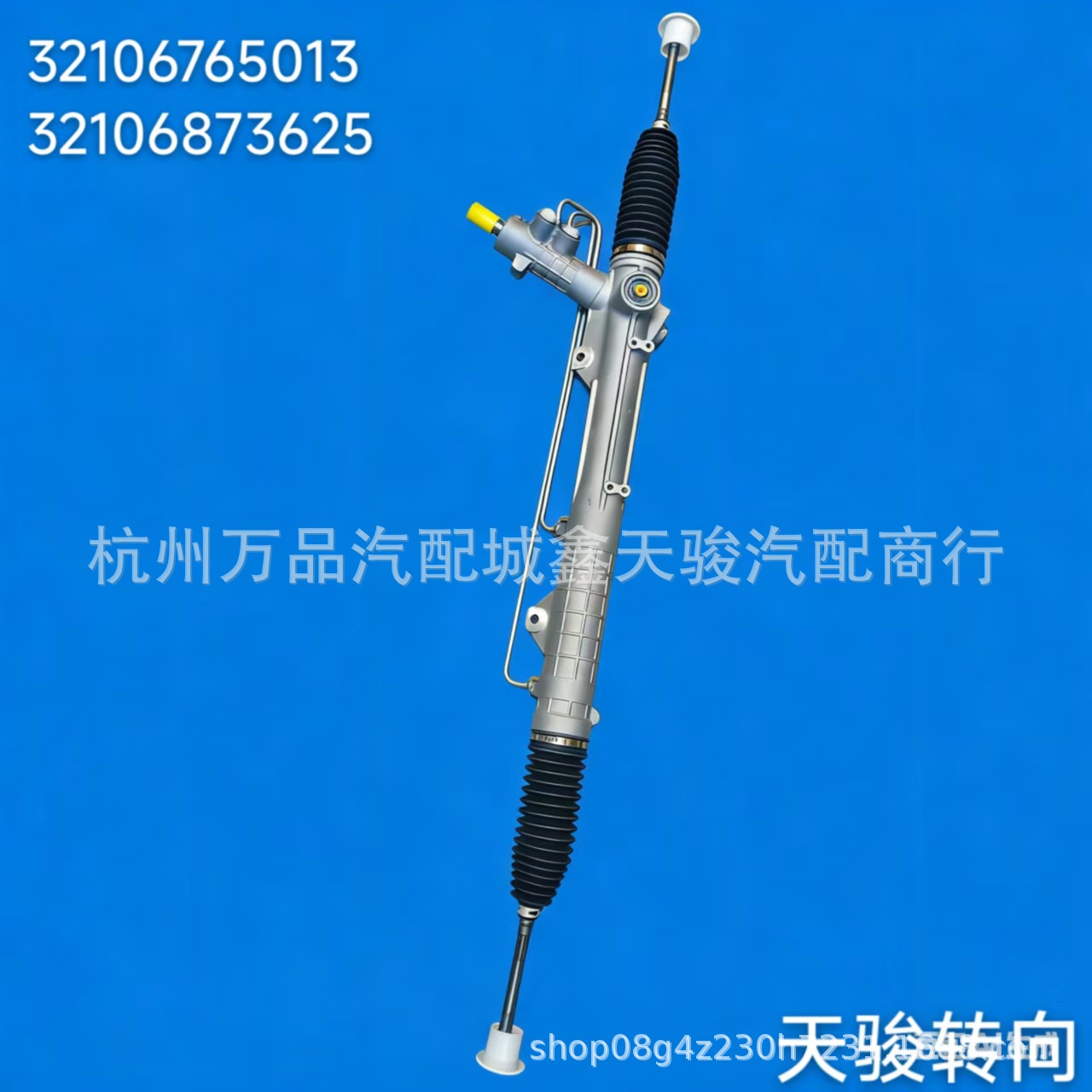 Suitable for Bmw/E90/E92/E93 Steering Gear 32106765013/32106873625/32106