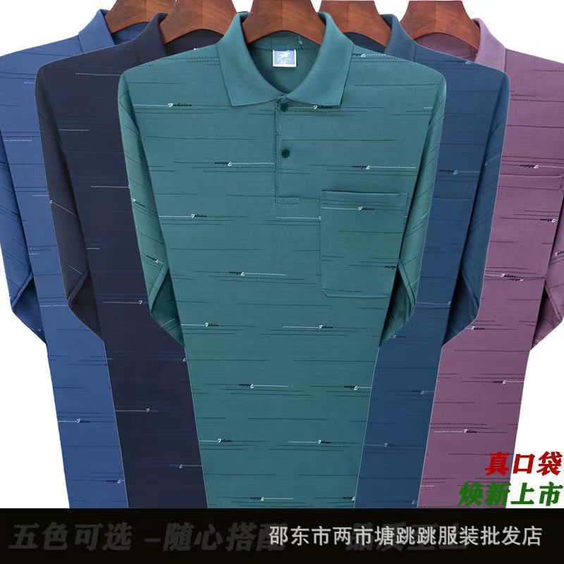 2026 Men's Printed Turn-Down Collar Long Sleeve T-Shirt Summer Textured Dad Style Versatile Polo Shirt for Middle-Aged and Elderly Men Dad T-Shirt