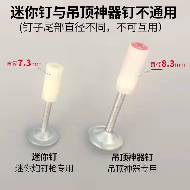 Integrated Gun Nails 27, Special Nails for Ceiling Installation, Wall Fixing Mini Nails, Manufacturer Wholesale and Dropshipping, Resin Tile Installation