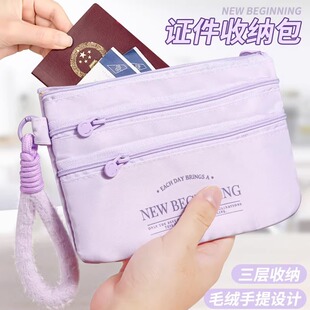 �C�����ռ{�������o�ՊA���ӷָ�ë�q�����y���б؂������C��