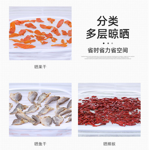Drying net for household drying of vegetables and fish, folding drying cage for drying dried radish, layered food drying basket